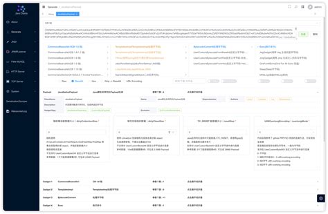 Constructor Chain Java 的图像结果