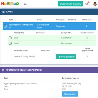 HOLLIHOP - CRM система для управления учебным центром