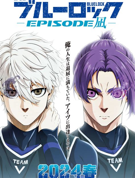 When Is Episode Nagi Coming Out