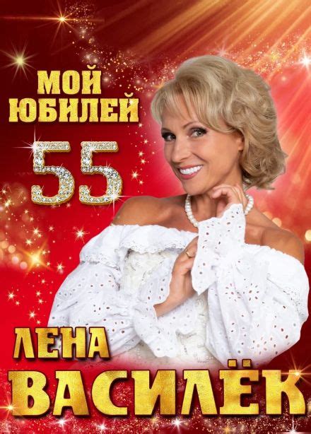 Мероприятия в Уфе 2025-2026 официальный сайт «Афиша Города» Уфа билеты ...