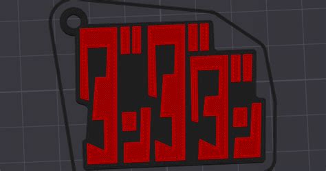 Okarun Move Set TSB Script 的图像结果