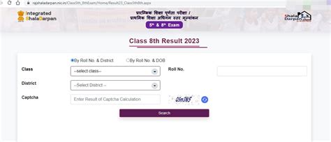 RBSE 8th Result 2023 (OUT) LIVE: Rajasthan class 8 results link at ...