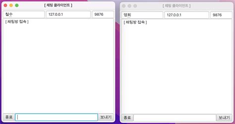 Image result for Make a Chat JavaFX
