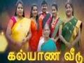 Sun TV Serials - Sun TV Serial Videos | Tamil Serial Zone