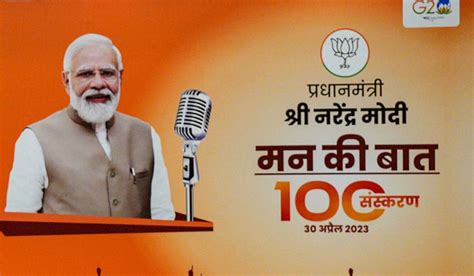 Mann Ki Baat @ 100: PM's monthly address made major impact on psyche ...