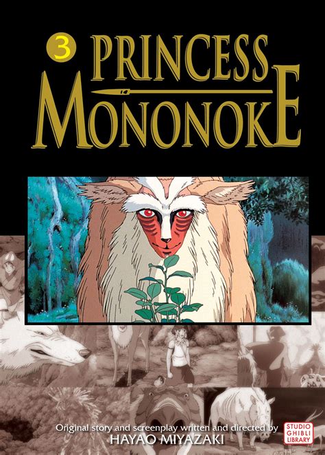 Princess Mononoke English Poster