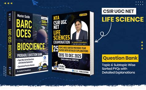 Buy CSIR NET Life Science & BARC OCES Bioscience Books [Set of 2 Book ...