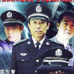 中国刑警之九月风暴-电视剧-高清正版在线观看-bilibili-哔哩哔哩