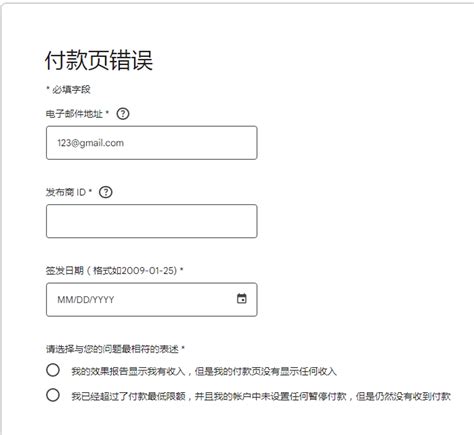 天津银行收款码怎么申请(天津银行收款码优缺点)-随便找财经网