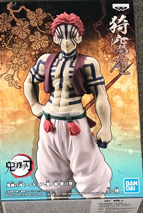 Buy BanPresto - Demon Slayer Kimetsu no Yaiba - Demon Series vol.4 ...