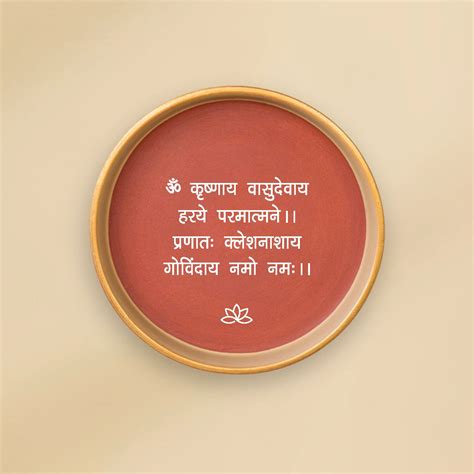 Sanskrit Mantras – Almiro Tree