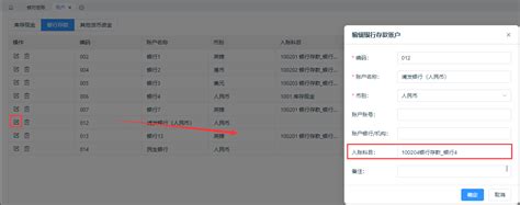 哈尔滨企业商标质押贷款创新高 8户企业贷款1.48亿元_新浪黑龙江_新浪网