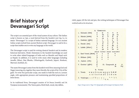 D'source Case Study - Slide Show | Compact Devanagari Font for Space ...