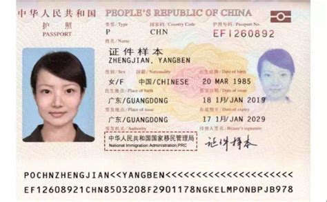 护照本的颜色有哪几种？每种颜色背后代表哪些国家_鹰飞北京代表处