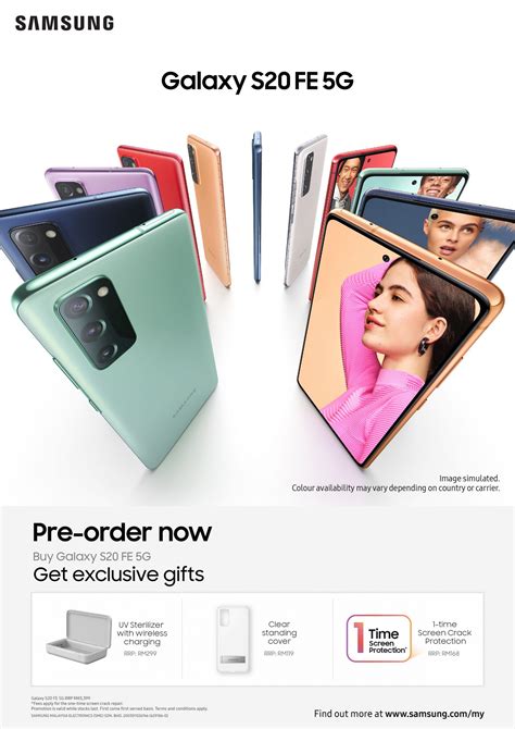 S20 Fe 5G Test 的图像结果