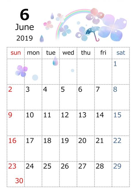 水彩なカレンダー 2019年 6月 | 無料イラスト素材｜素材ラボ