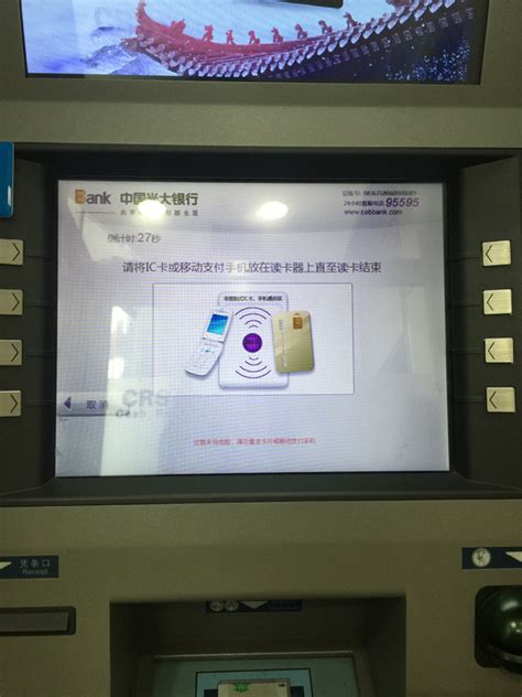 关注 | 不用银行卡 “刷脸”就能在ATM机上存取款 我的账号和隐私还安全吗？|隐私|存取款|取款_新浪新闻