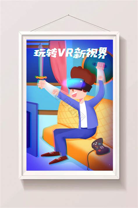 Vr动画 的图像结果