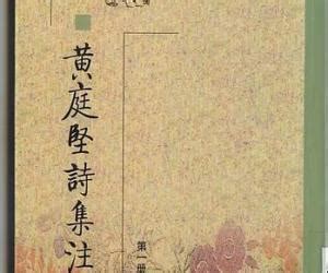 《中国古典文学基本丛书》中华书局[PDF] _ 其它 _ 人文 _ 敏学网