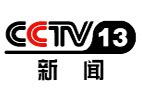CCTV13在线直播|中央13台在线直播观看|CCTV13新闻频道直播