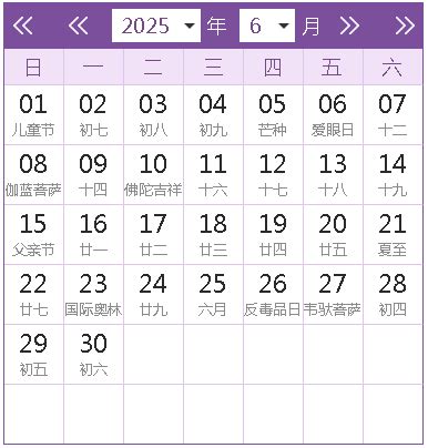 2025年2月の文字とシンプルなカレンダーのアイコン - 令和7年の日本語の暦のイラスト素材 [234977258] - イメージマート