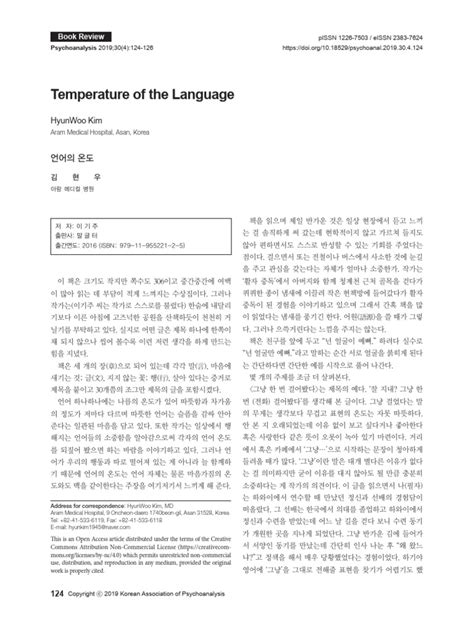 Image result for Temperature Language