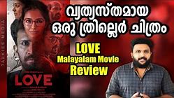 Love malayalam movie review