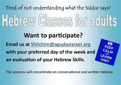 Image result for Hebrew Classes