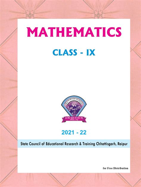 Image result for Class 9th Maths Notes.pdf