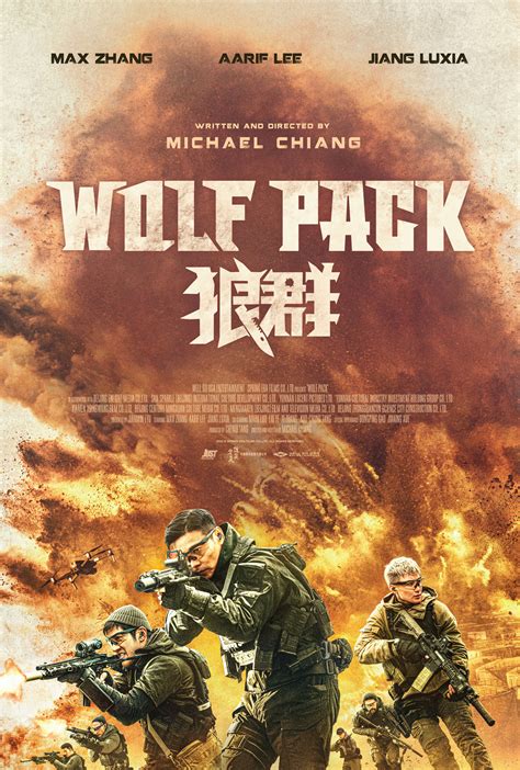 Wolf Pack Movie Poster - #659634