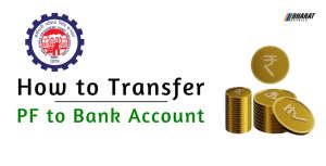 How To Transfer PF Amount To Bank Account Easily Online