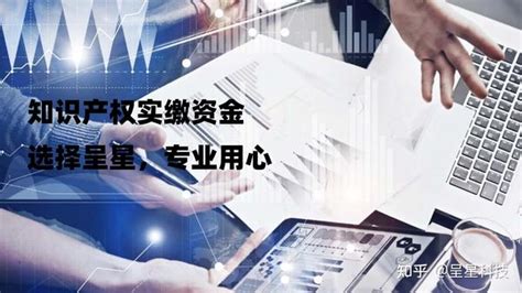 公司缺少实缴资本金怎么办？可以找资金方代缴吗？ - 知乎