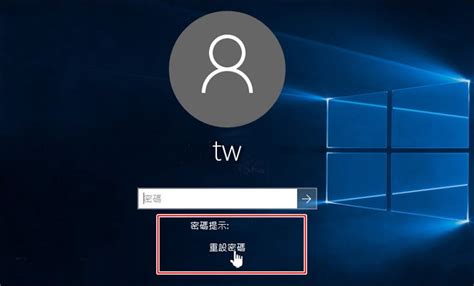 Forgot Computer Password Windows 1.0 的图像结果