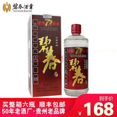 酒厂荣誉_北京市牛栏山酒厂-酒志网