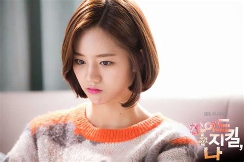 Image result for Alienated Anna
