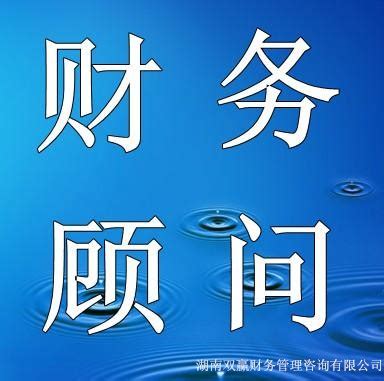 长沙昌润财务咨询官网顺利上线-长沙网站设计-长沙简界科技