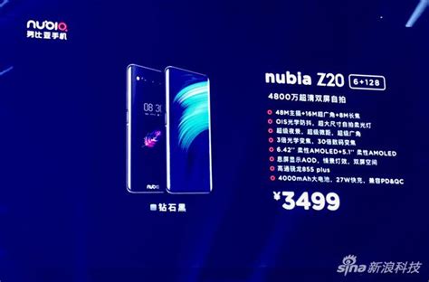 努比亚5G新机通过认证 配30W快充或为Z系列新品？_手机新浪网