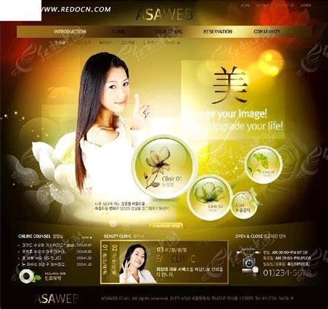 韩国女性美容院网站网页模版PSD素材免费下载_红动中国