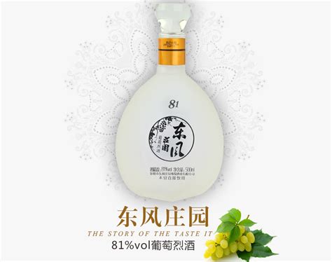 老树葡萄烈酒云南弥勒高度数葡萄酒蒸馏酒白酒72度80度大瓶2800ml_虎窝淘