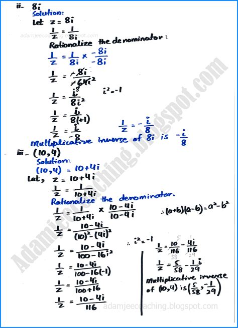 Maths Complex Numbers Class 11 1.2 Exercise 的图像结果
