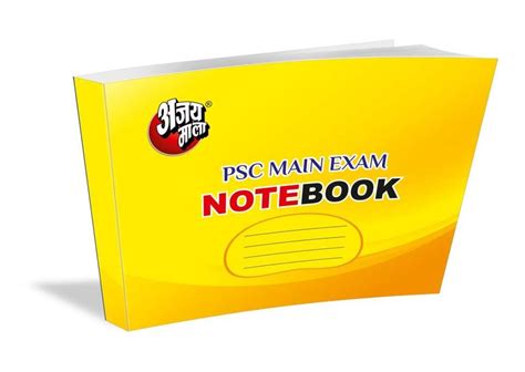 Latest GK And Monthly Current Affairs PDF Download