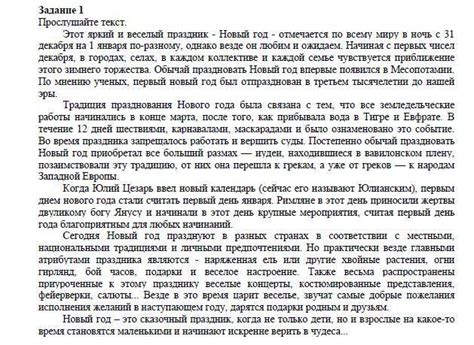 ПЖ ПОМОГИТЕ СРООООООЧНО!!!!!!!!!!!!!!Прочтите текст и подберите ...