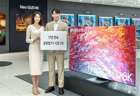 삼성전자, 17년 연속 글로벌 TV 시장 1위 달성 - Samsung Newsroom Korea Media Library