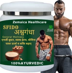 Zemaica Healthcare Sfido Ashwagandha, 100% Natural, Ayurvedic, Immunity ...