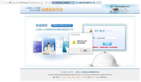 上海人社如何找到个人ca证书密码 ca证书密码获取方法 - ca锁初始密码 - 实验室设备网