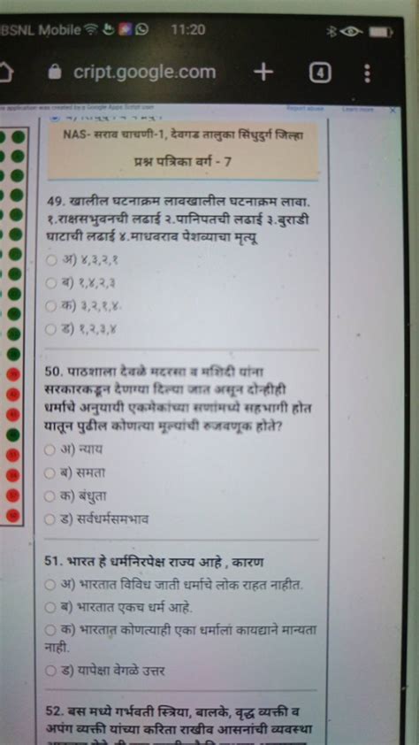 Image result for Cript Google