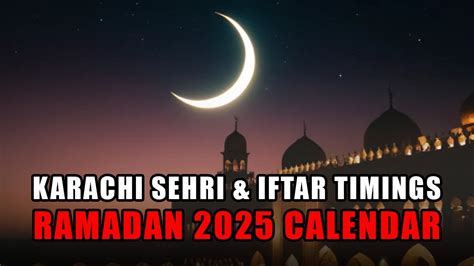 Ramadan Calendar 2025 | Dialogue Pakistan