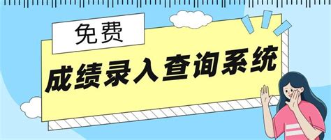 考研的时候我发现，本科大学成绩单上有一科零分 - 知乎