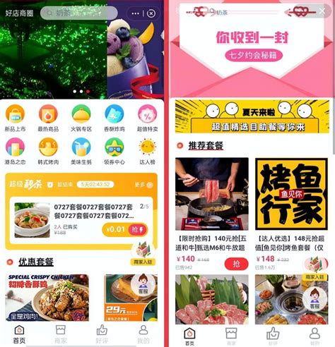 抖音小店商品卡怎么做？抖店商品卡实操玩法解析及案例分享！ - 知乎