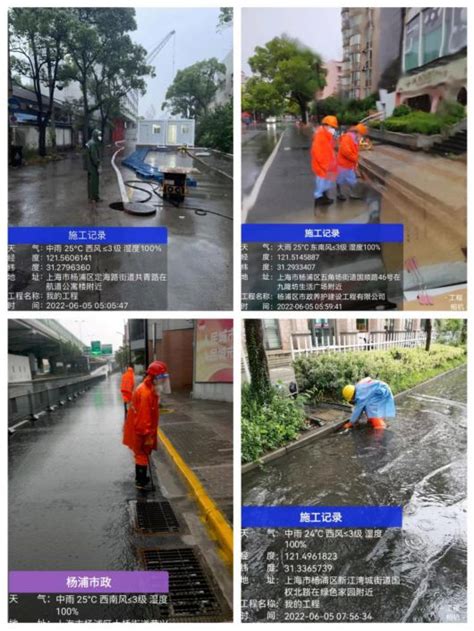 全力以“复”，水务海洋在行动 | 严密布防 严阵以待 杨浦区积极迎战汛后首场强降雨